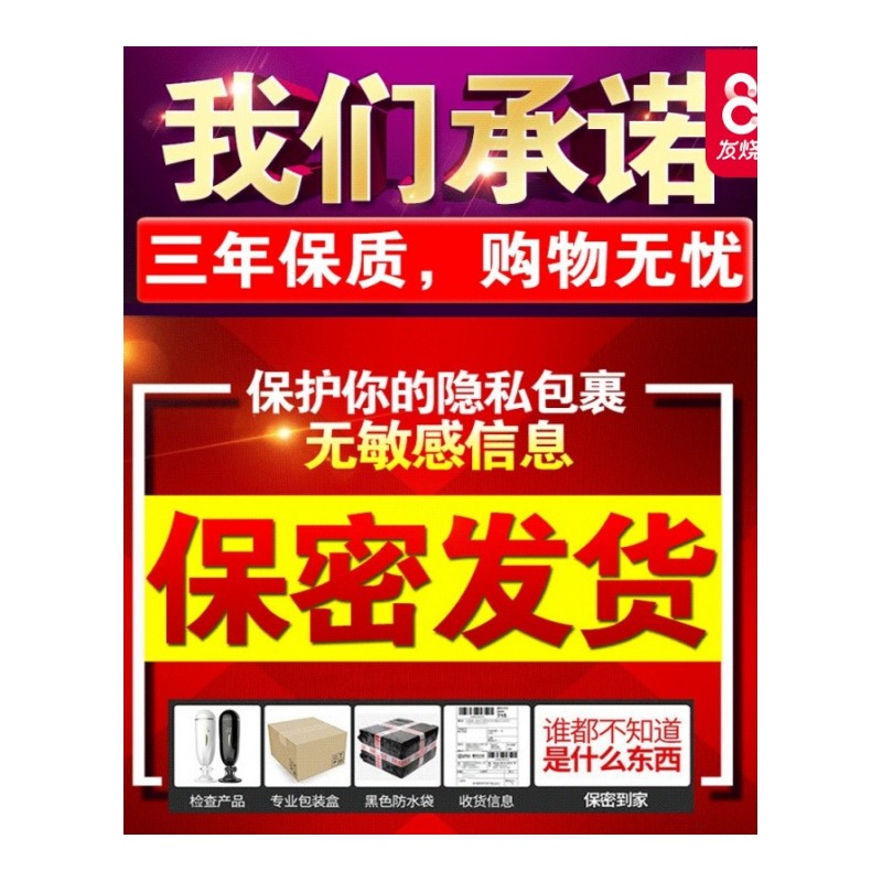 全自动撸飞机杯男用阴经锻炼自慰器自尉四维空间成人情趣性用品by