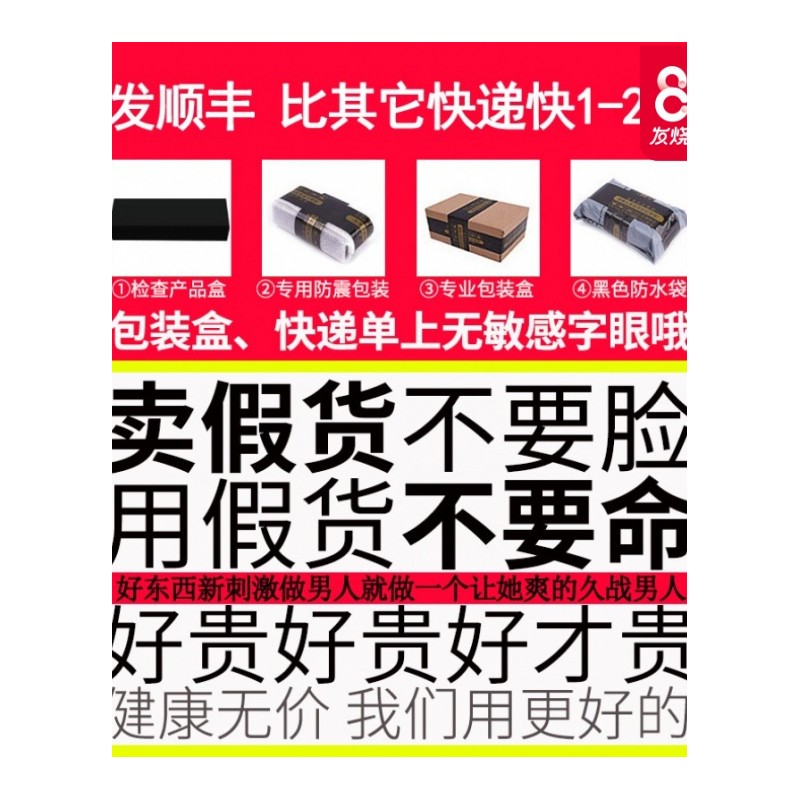 藏帝男用喷剂喷雾印度神油男女成人延性用品共用成人激情用具湿巾