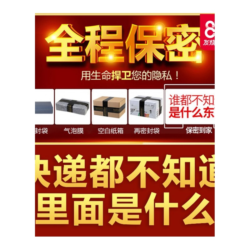 震动自慰器女性用品自卫慰棒高潮性工具成人情趣欲仙系列按摩