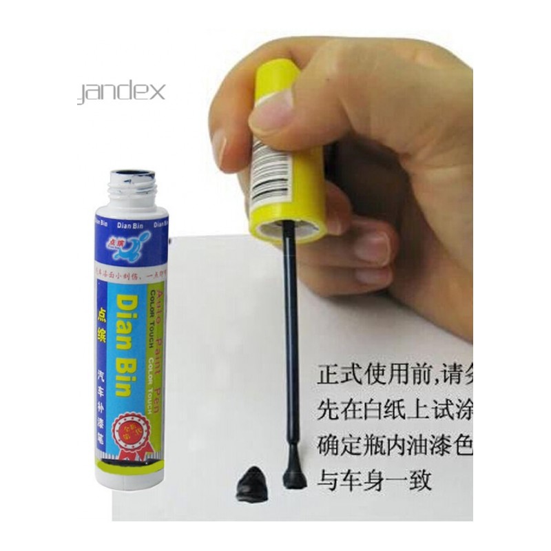 适用于陆风X5专用笔车漆刮痕修补笔防锈油漆笔汽车用品
