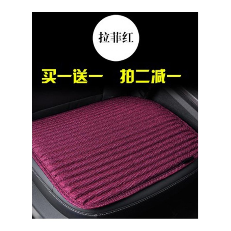 适用于单片汽车坐垫四季通用亚麻车载坐垫无靠背坐垫荞麦壳单个座垫2