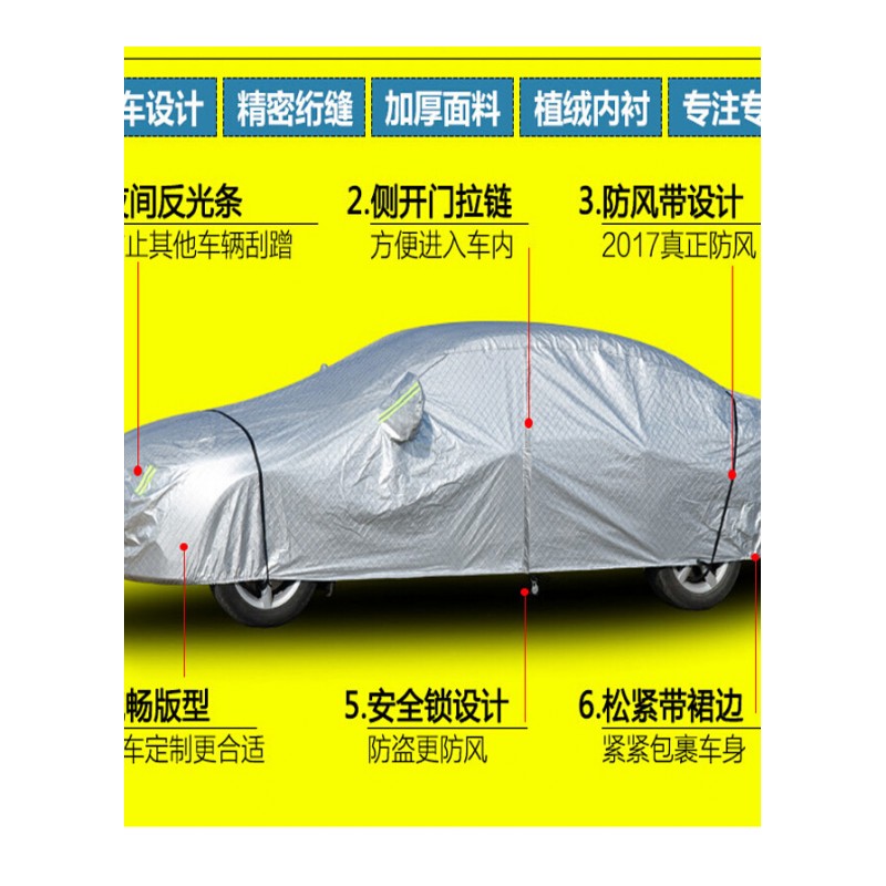 适用于09-11丰田老款汉兰达专用车罩汽车车衣棉绒隔热汽车套5座7座 亮银铝膜大方格