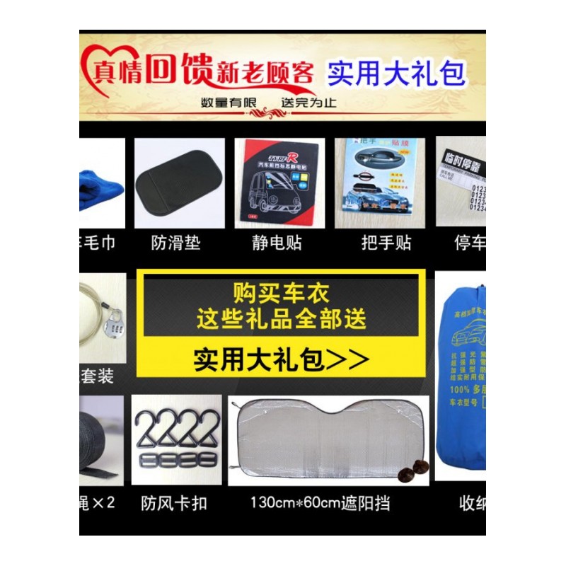 适用于汽车车衣车罩加厚防晒遮阳罩隔热外罩车套朗动领动科沃兹轩逸逸动K3速锐艾瑞泽5福睿斯