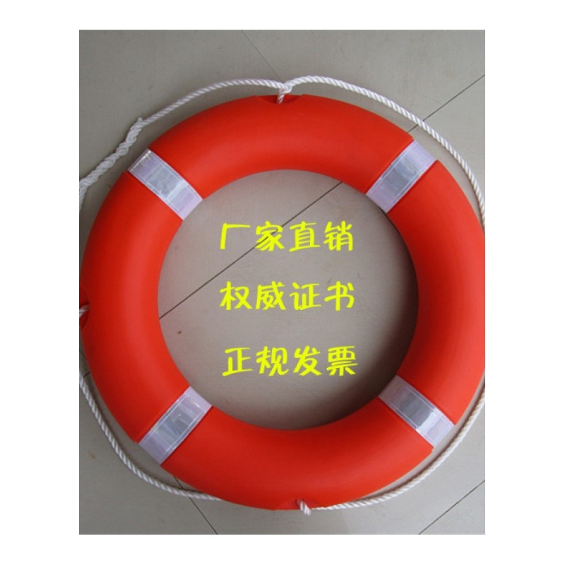 船用专业救生圈成人救生游泳圈2.5KG加厚实心国标塑料5556救生圈