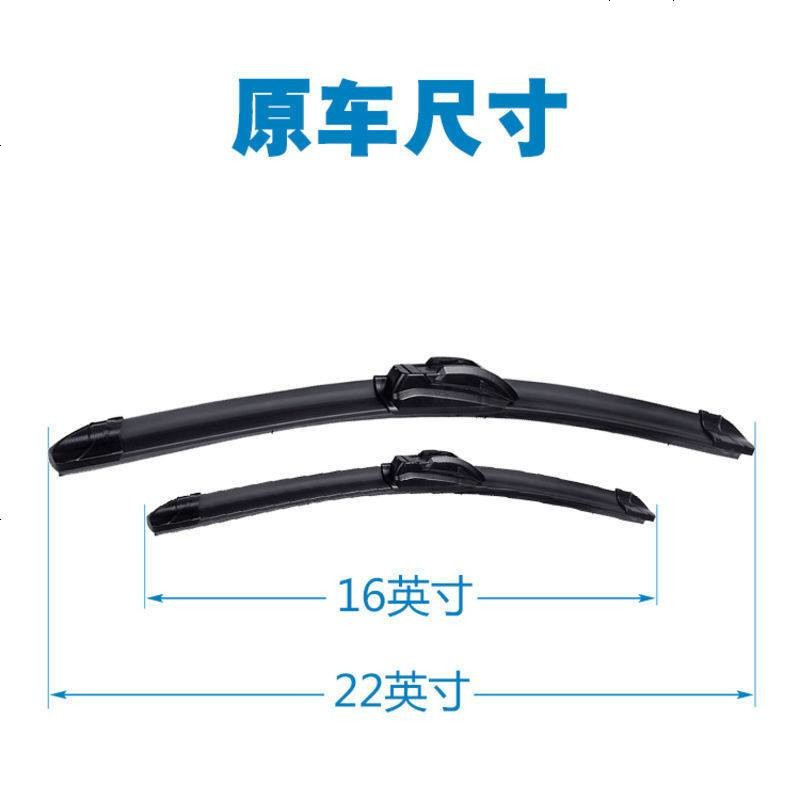 10-17款郑州日产nv200专用雨刷器片雨刮器片原装胶条