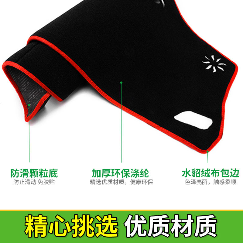 北京现代ENCINO昂希诺昂西诺汽车改装饰专用中控仪表台防晒避光垫工作台遮阳遮光防滑垫