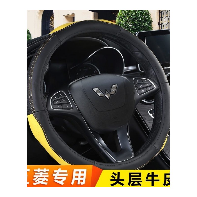 新老款汽车方向盘套真皮五菱之光S1方向盘套汽车专用把套宏光S荣光V四季把套牛皮男女专用