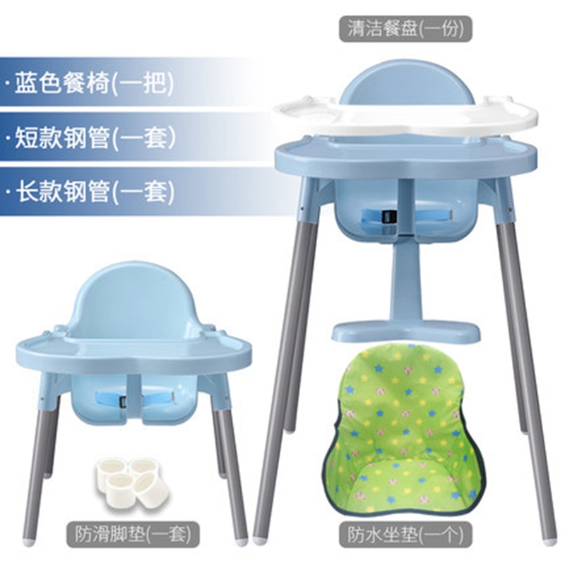 可折叠便携式宝宝餐椅儿童餐桌椅婴儿座椅小孩多功能学坐吃饭椅子户外椅子凳子