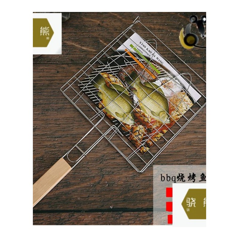 烤鱼夹子烤鱼网 烧烤网带把手烧烤网夹不锈钢烧烤配件烧烤工具