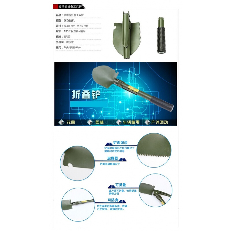 13件汽车用品工具箱应急救援包套装户外装备越野车载充气泵灭火器