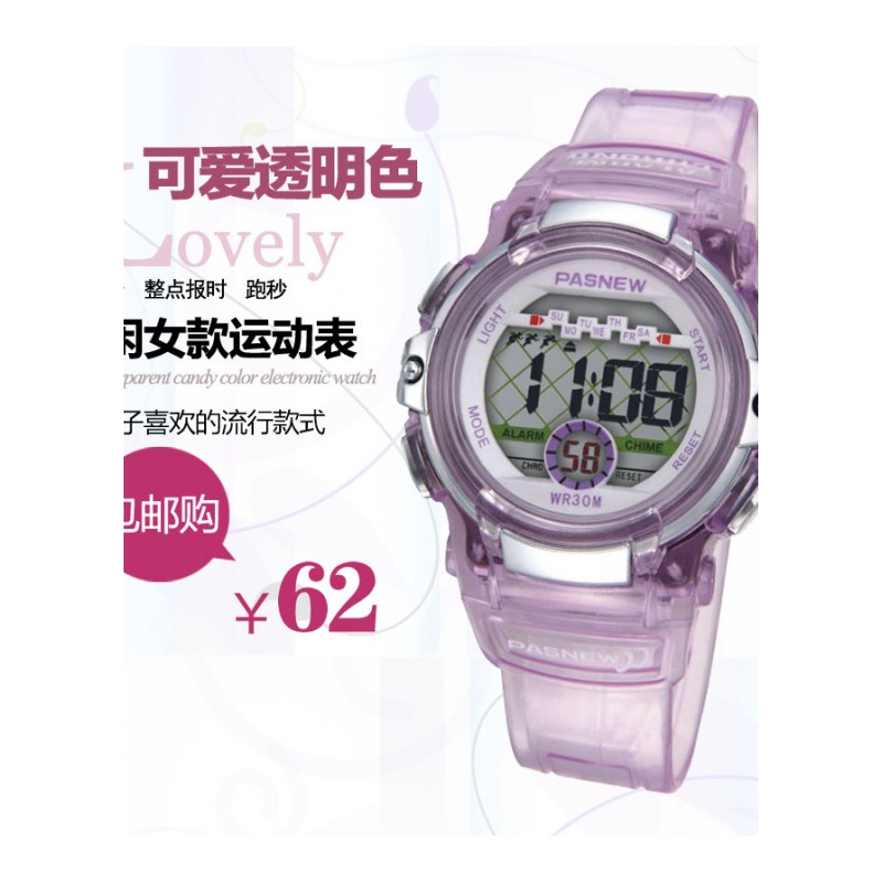 电子表儿童手表女孩男表防水运动手表 跑步中学生手表