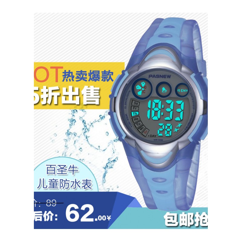 电子表户外运动手表男女学生手表跑步游泳儿童手表防水手表