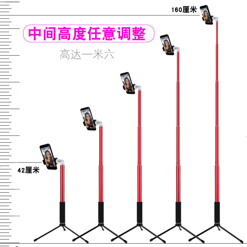 适用 主手机直自拍支架补光桌面落地全身照便携拍照多功能三脚架