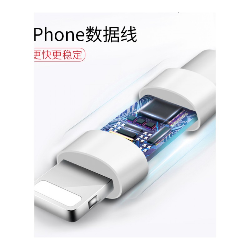 适用iphone6数据线5s/6s/7plus手机充电线器8x单头电源线