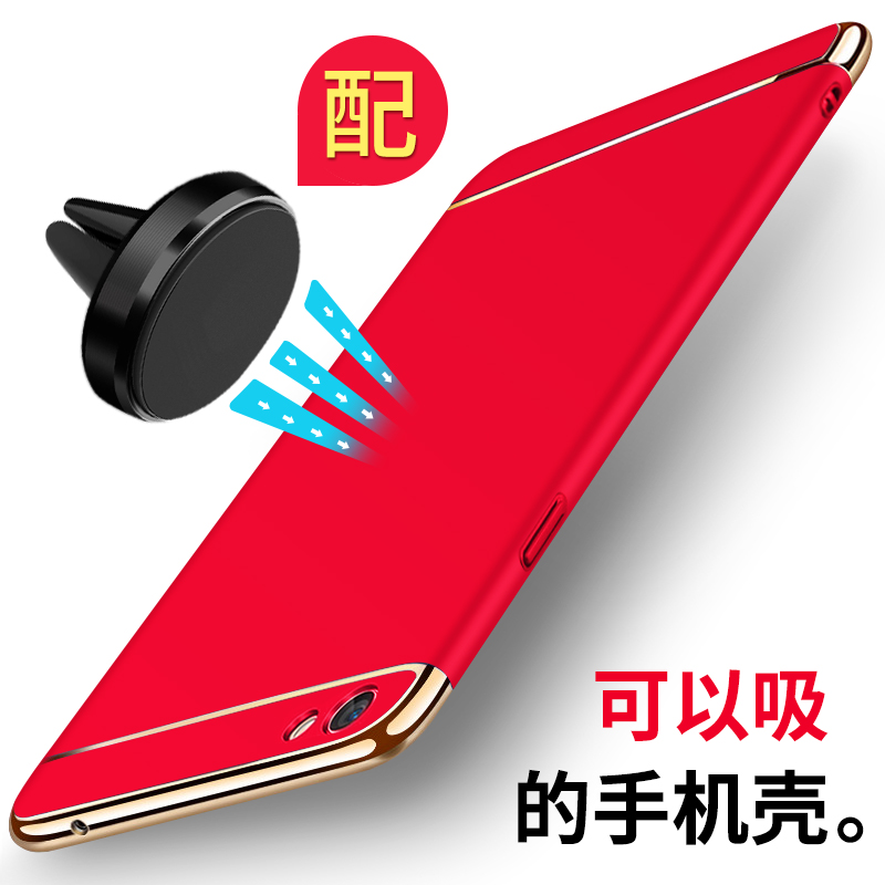 oppor9s手机壳OPPEr9sP磁吸r9sK车载支架oppr9套OPr9m opopr