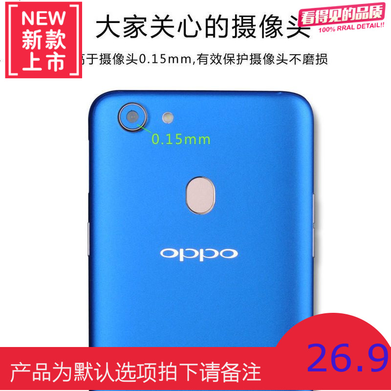 OPPOa83手机后背贴膜0PP0a79背面改色莫a73彩色冰膜贴纸A83m保护t