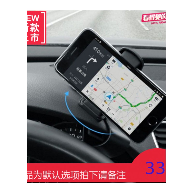 HTC 苹果 三星 华为 汽车用手机平板支架车载导航夹子吸盘仪表台