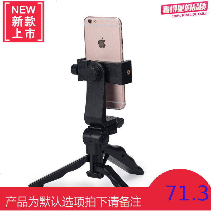 苹果手机摄像手柄 手持录像稳定器 横竖拍夹子户外直播跟拍支架