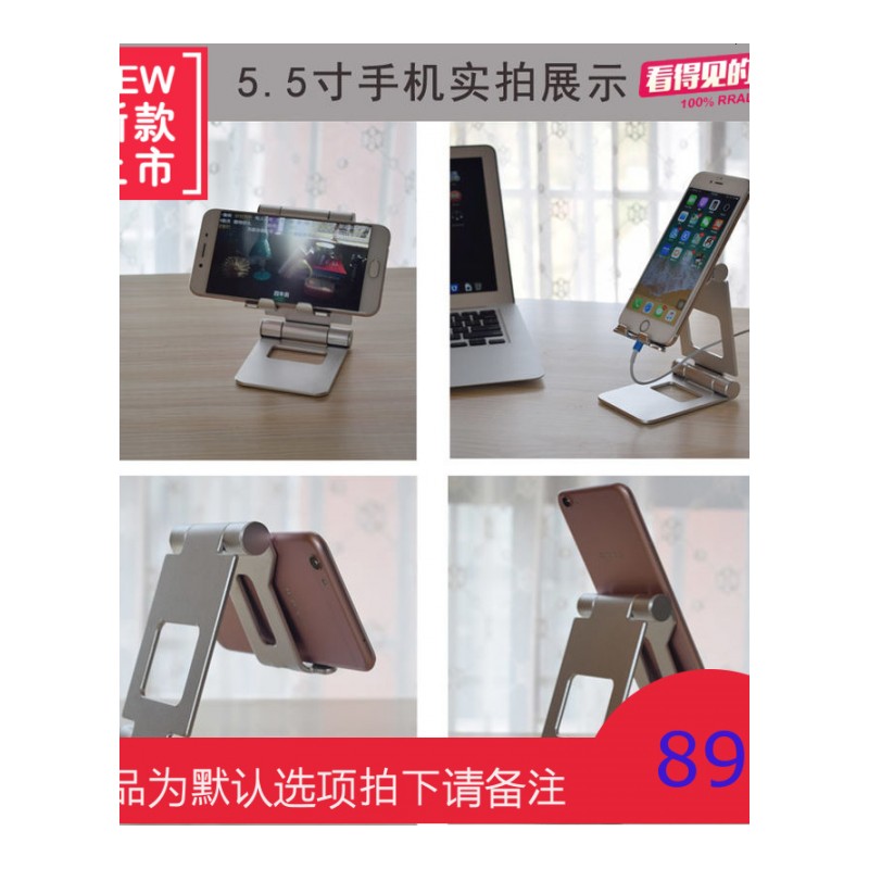 铝合金桌面手机支架ipad通用折叠式便携金属懒人支撑床头节简约
