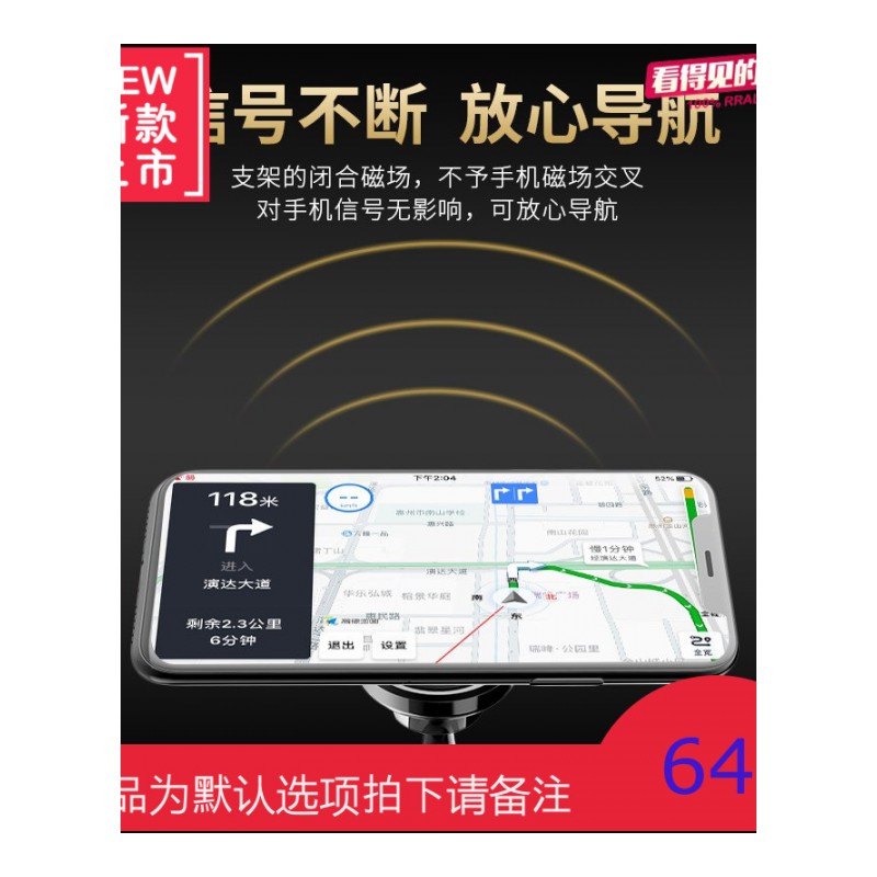 车载手机支架吸盘式汽车用磁性磁铁放小车上支撑磁吸导航支驾