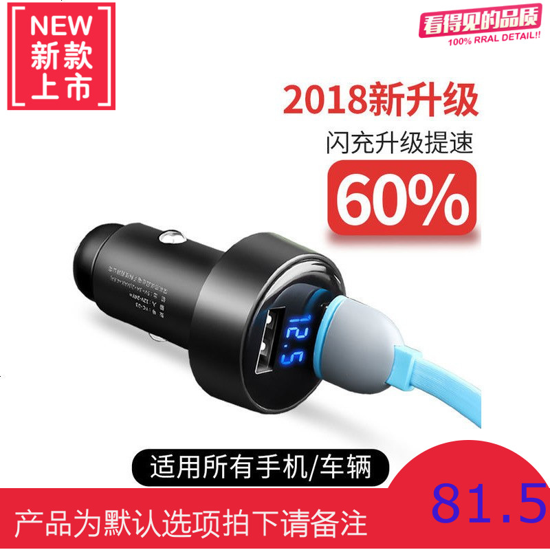 车载充电器快充汽车5a手机多功能车充点烟器转接多用插头24v车用