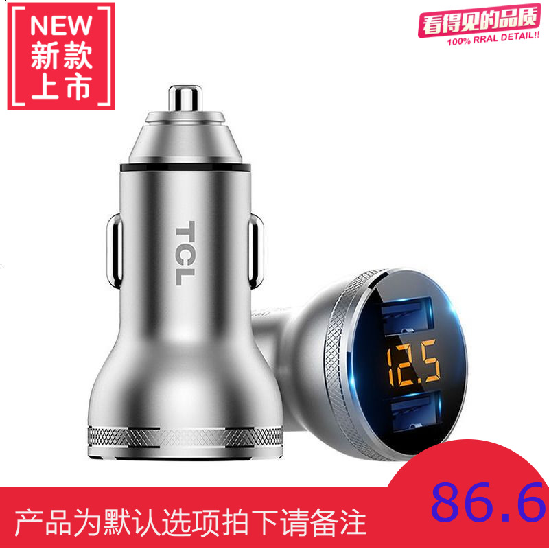 车载充电器快充汽车多功能点烟器车用插头24v车充手机一拖二usb