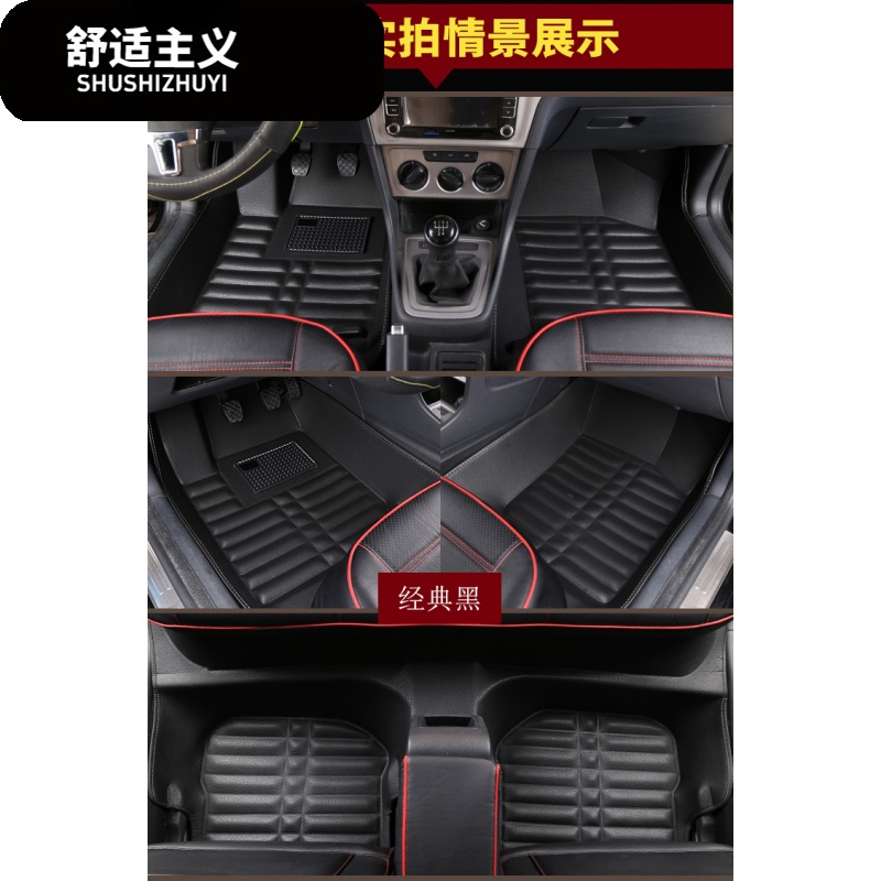 大众专车专用汽车脚垫用于新老速腾/捷达/普桑/途安/大众CC/波罗