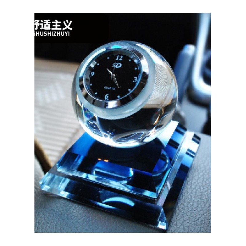 新款汽车香水座带时钟表时间创意水晶球透明车载车用车内饰品摆件