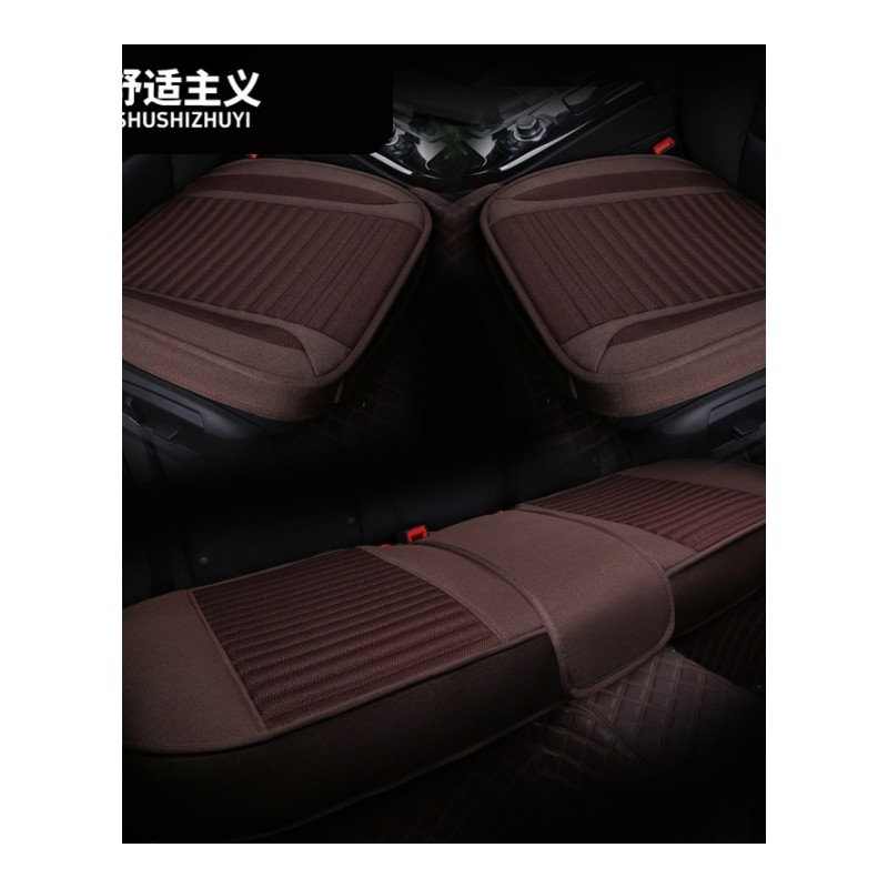 上海大众斯柯达明锐 昕锐 速派冬季汽车坐垫无靠背麻座垫专用单片