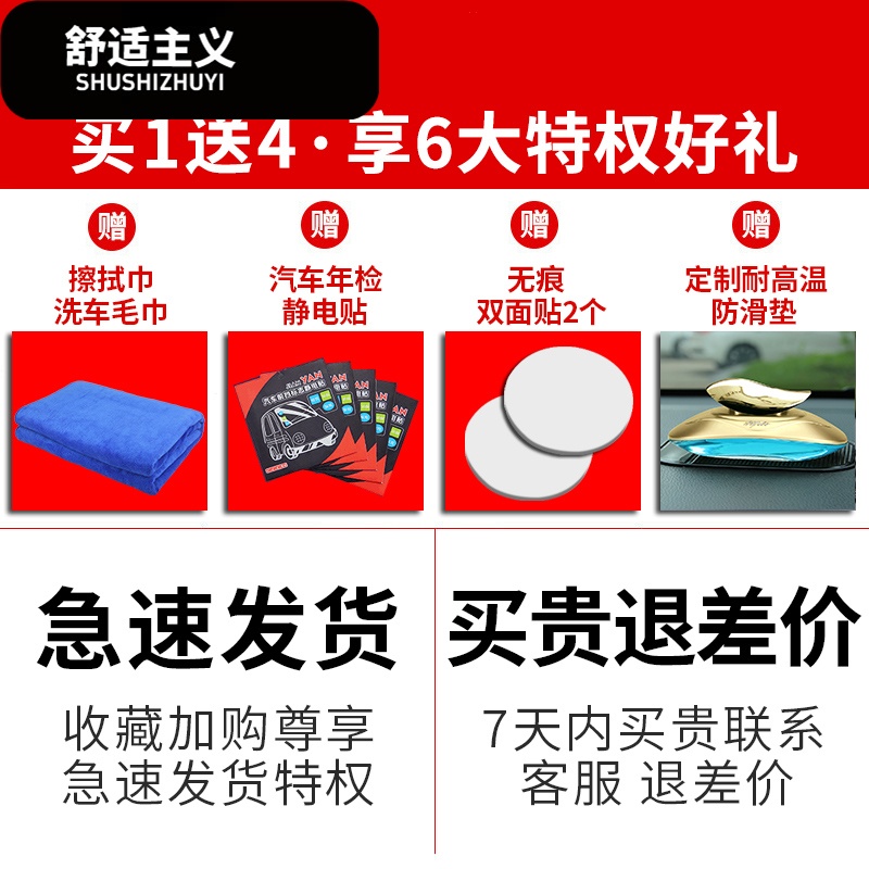 汽车创意时尚车载香水座古龙香薰瓶清新除异味浪漫摆件新款男女款