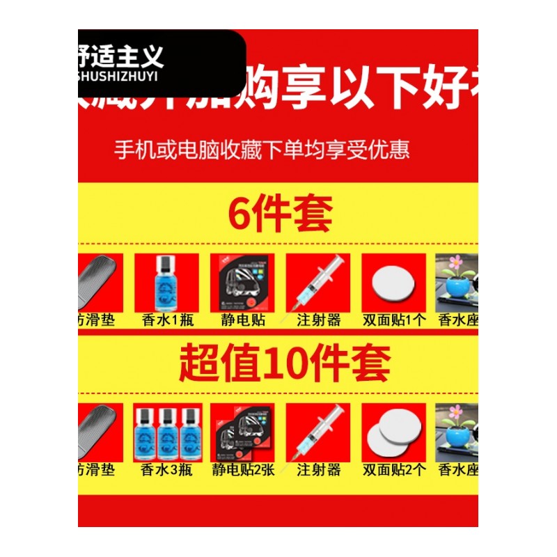 汽车摆件车用车内饰品创意车载香水摆件可爱大白太阳花摇头公仔