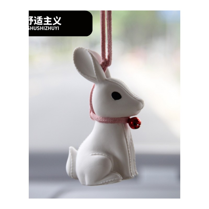 韩国创意车载香氛香味出风口香水夹汽车香水固体香薰小兔礼品装