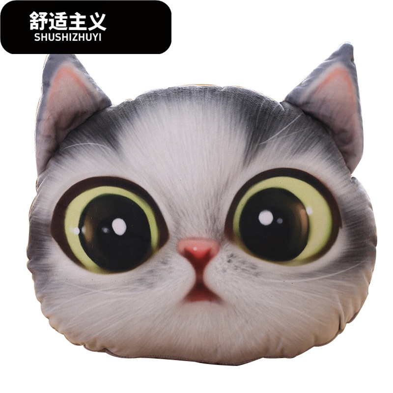 可爱猫咪抱枕靠垫床头靠枕沙卡通3d猫头办公室腰靠汽车护腰枕套
