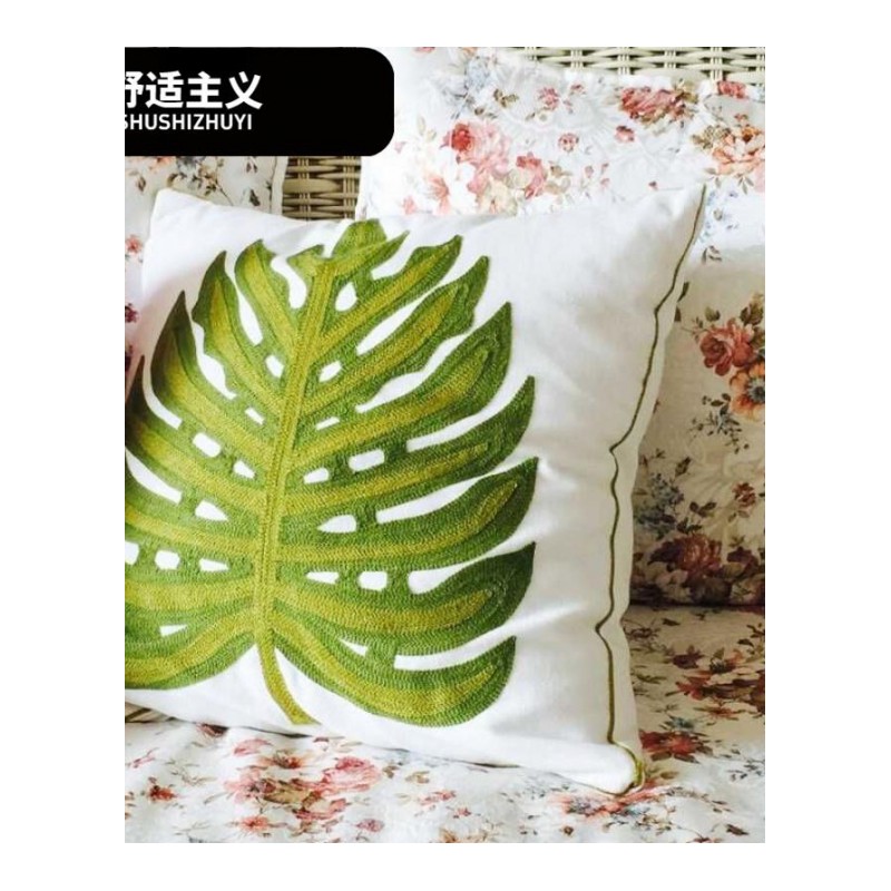 物念棉系列绿色树叶抱枕套靠垫套汽车抱枕可配芯包邮促销