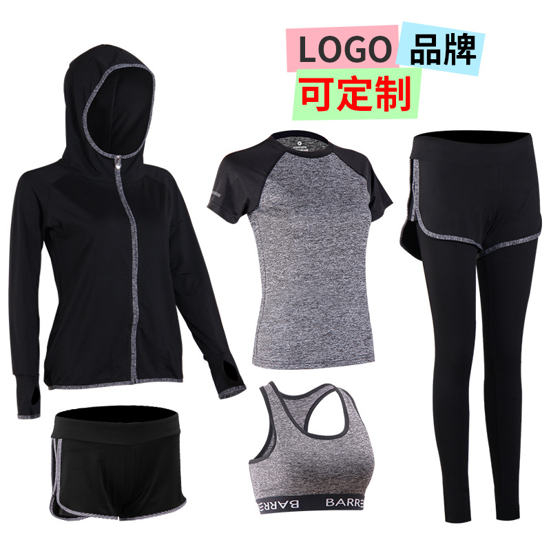 瑜伽服户外运动套装女秋冬跑步时尚五件套健身服跑步男女定制