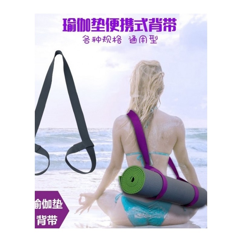 多功能高级瑜伽包拉链包袋防水橡胶土豪垫加长绑带毛扣运动背包套