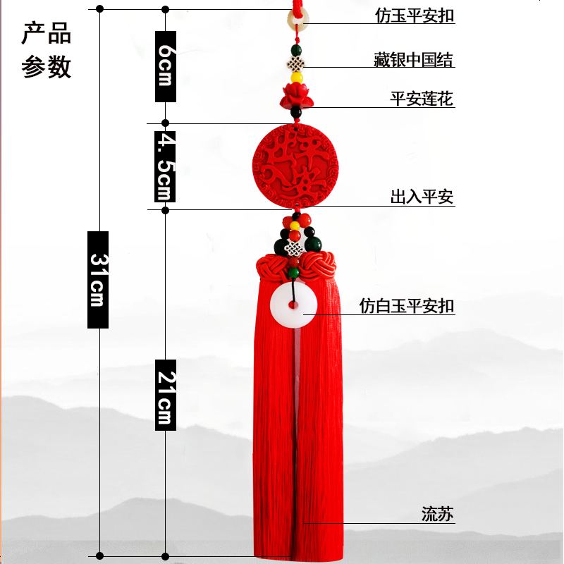 汽车挂件保平安符坠车内挂饰车载高档摆件车用饰男女士装饰品