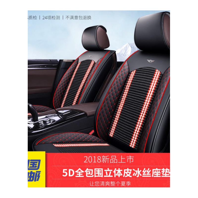 长安CS75 CS55 CS35悦翔V3V5V7逸动专用汽车座套全包四季坐垫夏季