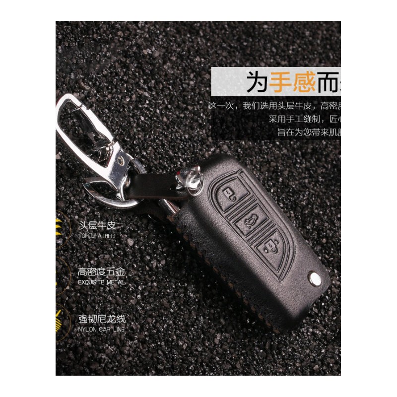 丰田新锐志RAV4卡罗拉凯美瑞雷凌皇冠普拉多真皮专车专用钥匙包套