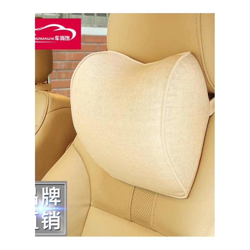 汽车头枕车用靠垫枕车载护颈枕车用座椅头靠头枕记忆棉枕
