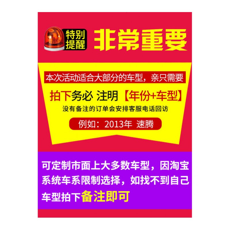 别克凯越遮阳板遮阳挡汽车侧窗用前挡风玻璃罩前档遮光防晒隔热帘