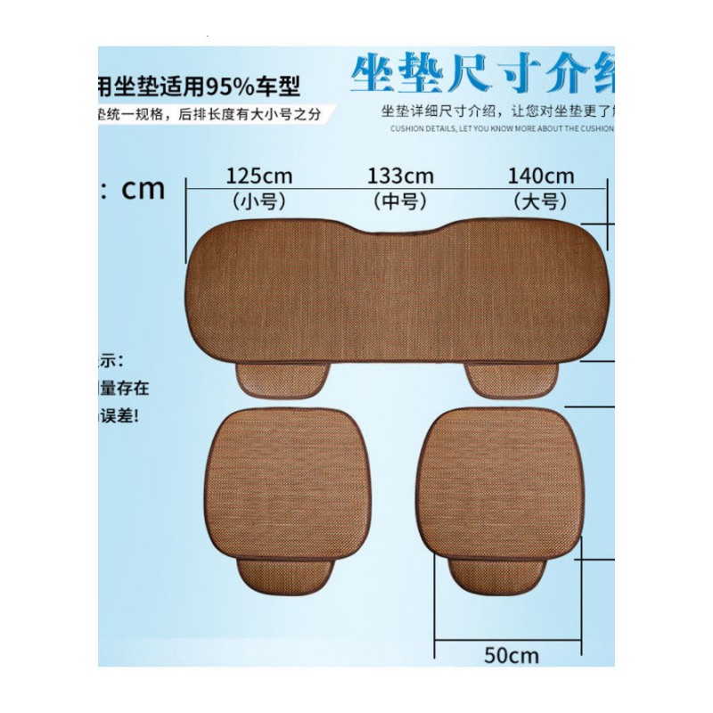 夏季汽车用品透气坐垫冰凉座垫三件套无靠背凉垫防滑座椅夏天凉席