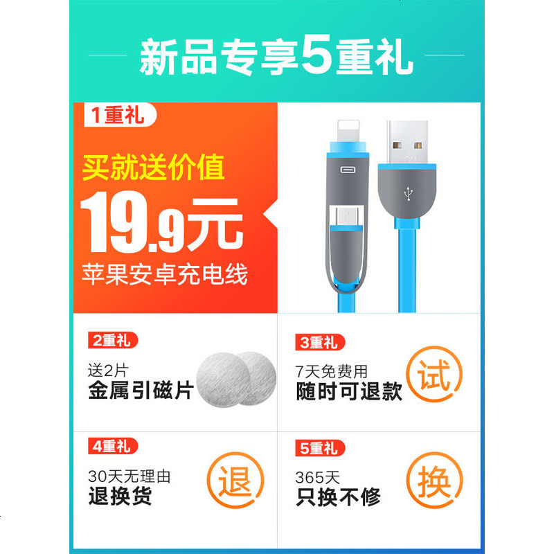 车载手机吸盘式支架磁吸汽车导航架车上出风车用吸铁固定贴强磁dd