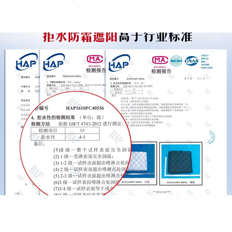 适用于广汽奥轩遮雪挡G5/GX5传祺G5/GS4fng霜罩汽车前挡风玻璃罩万初升车品