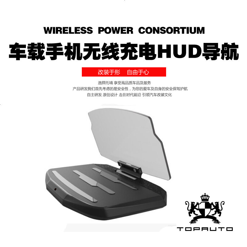 通用车用折叠防滑创意适用iPhoneX无线充电HUD车载导航手机座支架