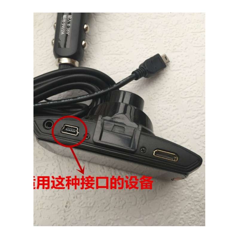 点烟器车充适用捷渡D600S D610 D620 D730行车记录仪车载电源线度