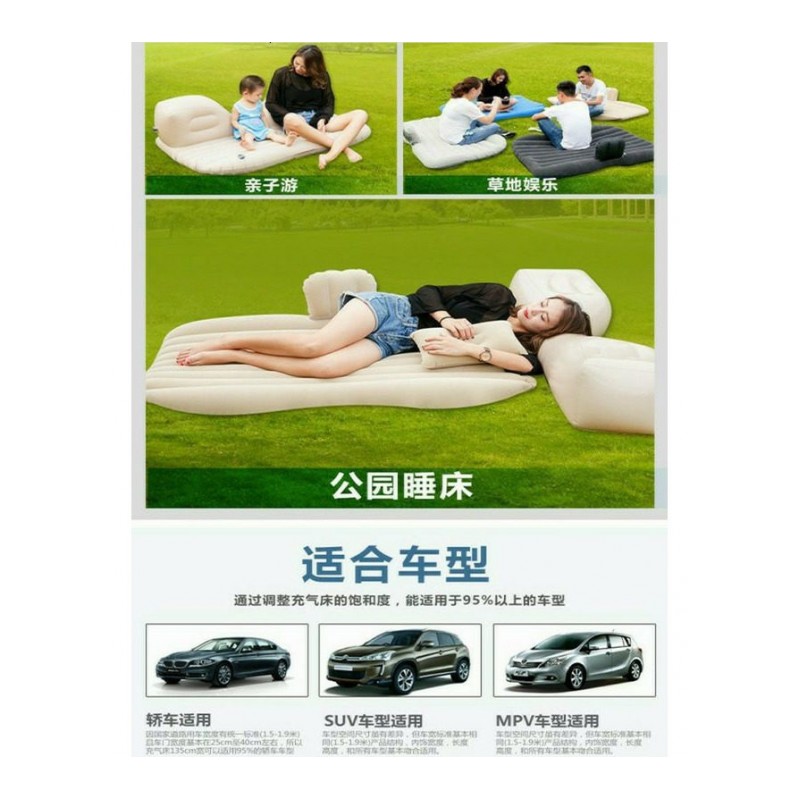 通用款车载充气床垫车震床后排汽车用品SUV轿车MPV旅行床气垫睡垫