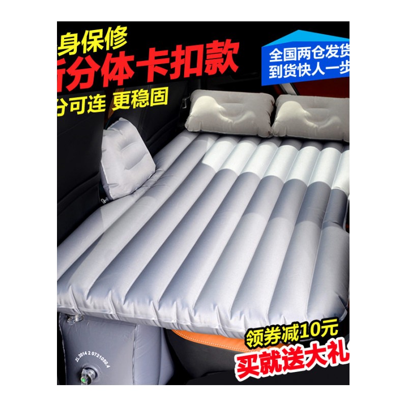 新款分体车载充气床车震床轿车用旅行床汽车后排成人气垫SUV睡垫