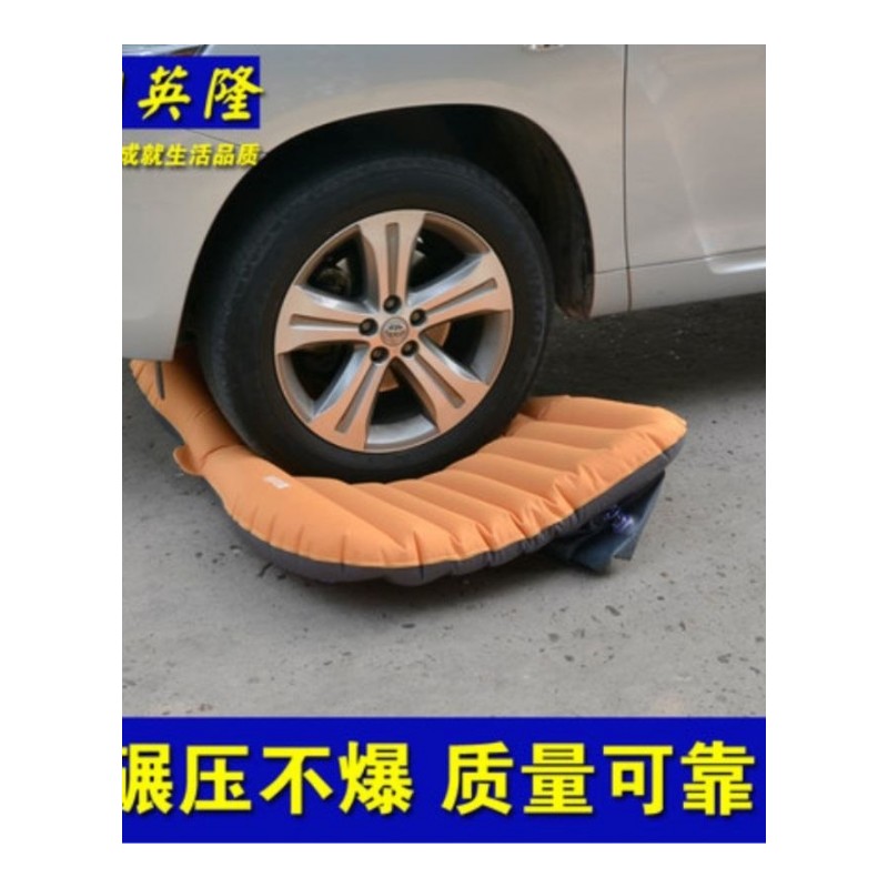 汽车用品超市车载床垫创意车震床通用后排轿车小型轿车成人充气床