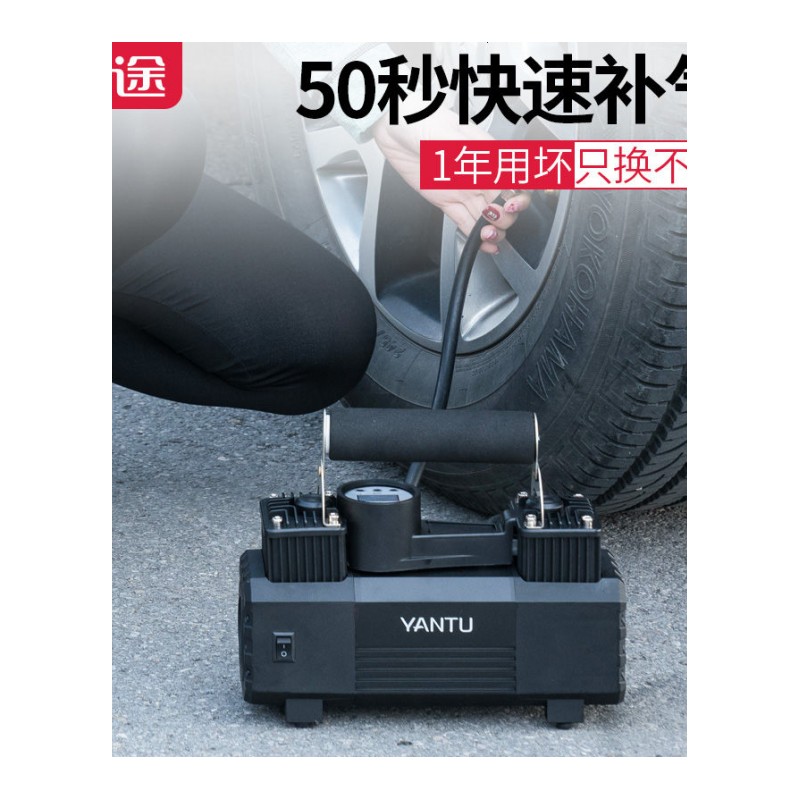 车载充气泵小轿车用轮胎12V便携式多功能双缸高压汽车打气泵